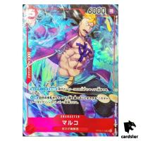 Marco 1st ANNIVERSARY SET [PAR] Parallel PROMO SR OP03-013 One Piece Card