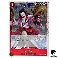 Izo R OP03-003 PRB-01 [Pirate Flag Foil] THE BEST One Piece Japanese