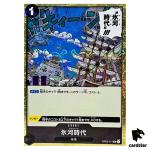 Ice Age UC OP02-117 PRB-01 [Pirate Flag Foil] THE BEST One Piece Japanese