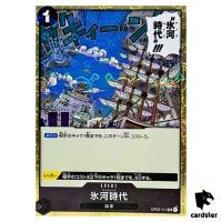 Ice Age UC OP02-117 PRB-01 [Pirate Flag Foil] THE BEST One Piece Japanese