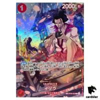 Izo OP03-003 [SP PAR] Parallel R 500 Years in the Future One Piece