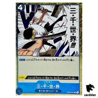 Three Thousand Worlds R OP03-057 PRB-01 [Pirate Flag Foil] BEST One Piece