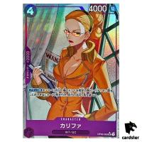 Kalifa UC OP03-060 PRB-01 [Full Art Foil] THE BEST One Piece Japanese