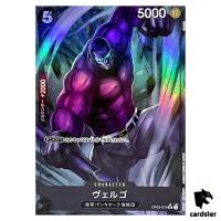 Vergo UC OP03-079 PRB-01 [Full Art Foil] THE BEST One Piece Japanese