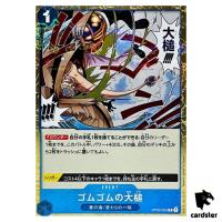 Gum-Gum Giant Gavel C OP03-055 PRB-01 [Pirate Flag Foil] THE BEST One Piece