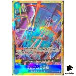 Gum-Gum Giant Gavel OP03-055 C [PAR] Best Selection Vol. 2 One Piece Japan