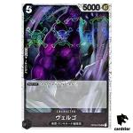 Vergo UC OP03-079 PRB-01 [Pirate Flag Foil] THE BEST One Piece Japanese