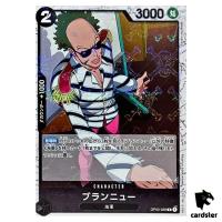 Brannew R OP03-089 PRB-01 [Pirate Flag Foil] THE BEST One Piece Japanese