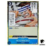 Sanjis Pilaf UC OP03-056 PRB-01 [Pirate Flag Foil] THE BEST One Piece Japan
