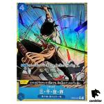 Three Thousand Worlds R OP03-057 PRB-01 [PAR] THE BEST One Piece Japanese