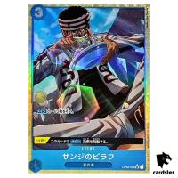 Sanjis Pilaf UC OP03-056 PRB-01 [PAR] THE BEST One Piece Japanese