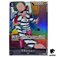 Brannew R OP03-089 PRB-01 [Full Art Foil] THE BEST One Piece Japanese