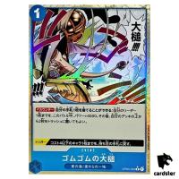 Gum-Gum Giant Gavel C OP03-055 PRB-01 [Reverse Holo] THE BEST One Piece JP