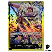 Charlotte Katakuri L OP03-099 [ST20] Start Deck One Piece Japanese