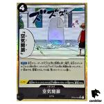 Air Door UC OP03-094 PRB-01 [Reverse Holo] THE BEST One Piece Japanese