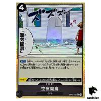 Air Door UC OP03-094 PRB-01 [Reverse Holo] THE BEST One Piece Japanese