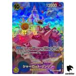 Charlotte Linlin OP03-114 [SP PAR] Parallel SR OP06 Wing Captain One Piece