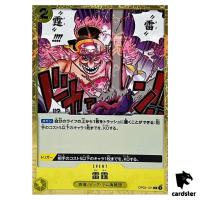 Thunder Bolt C OP03-121 PRB-01 [Pirate Flag Foil] THE BEST One Piece Japan