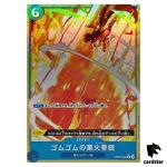 Gum-Gum Red Roc R OP04-056 PRB-01 [PAR] THE BEST One Piece Japanese