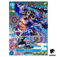 Kaido OP04-044 [SP PAR] Parallel SR Awakening of The New Era OP05 One Piece