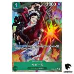 Baby 5 UC OP04-032 PRB-01 [Full Art Foil] THE BEST One Piece Japanese