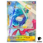 Charlotte Amande OP04-105 Promo Premium Card Best Selection Vol. 1 One Piece