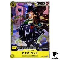 Capone Bege R OP04-100 PRB-01 [Pirate Flag Foil] THE BEST One Piece Japanese