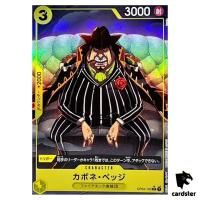 Capone Bege R OP04-100 PRB-01 [PAR] THE BEST One Piece Japanese