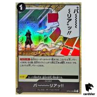 Barrier C OP04-095 PRB-01 [Reverse Holo] THE BEST One Piece Japanese