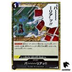 Barrier C OP04-095 PRB-01 [Pirate Flag Foil] THE BEST One Piece Japanese