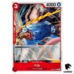 Pell OP05-014 C Awakening of The New Era OP-05 One Piece Card