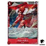 Belo Betty R OP05-015 PRB-01 [Pirate Flag Foil] THE BEST One Piece Japanese