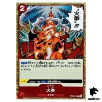 Fire Fist OP05-019 R Awakening of The New Era OP-05 One Piece Card
