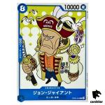 John Giant OP05-044 C Awakening of The New Era OP-05 One Piece Card