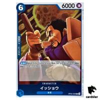 Issho OP05-042 R Awakening of The New Era OP-05 One Piece Card