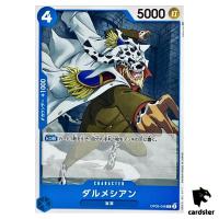 Dalmatian OP05-046 C Awakening of The New Era OP-05 One Piece Card