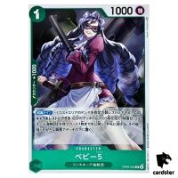 Baby 5 OP05-034 R Awakening of The New Era OP-05 One Piece Card