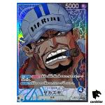 Sakazuki OP05-041 [PAR] Parallel L Awakening of The New Era OP-05 One Piece