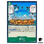 Birdcage OP05-040 C Awakening of The New Era OP-05 One Piece Card