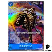 Borsalino OP05-051 [PAR] Parallel SR Awakening of The New Era One Piece