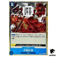 Hound Blaze R OP05-057 PRB-01 [Pirate Flag Foil] THE BEST One Piece Japanese