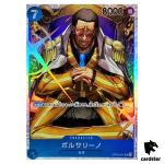 Borsalino OP05-051 SR Awakening of The New Era OP-05 One Piece Card