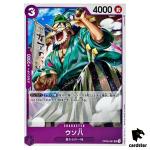 Uso-Hachi OP05-061 UC Awakening of The New Era OP-05 One Piece Card