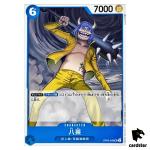 Haccha OP05-049 UC Awakening of The New Era OP-05 One Piece Card