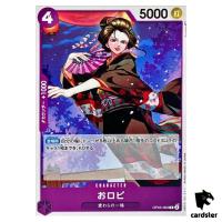 O-Robi OP05-063 C Awakening of The New Era OP-05 One Piece Card