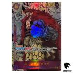 Eustass Kid OP05-074 [COM PAR] Parallel SR Awakening New Era OP-05 One Piece