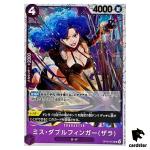Miss Doublefinger UC OP05-073 PRB-01 [Pirate Flag Foil] THE BEST One Piece