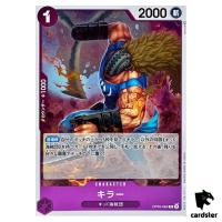 Killer OP05-064 R Awakening of The New Era OP-05 One Piece Card