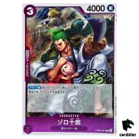 Zorojuro OP05-067 R Awakening of The New Era OP-05 One Piece Card