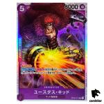 Eustass Kid OP05-074 SR Awakening of The New Era OP-05 One Piece Card